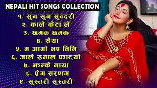 SuperHit Nepali Songs 2080/2023 | Nepali Songs 2080 | Best Nepali Songs | Jukebox Nepali Songs