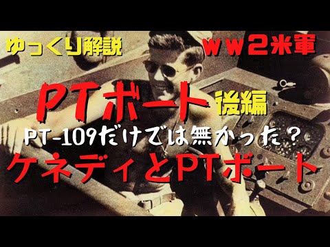 バロット (ボート)について詳しく解説