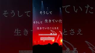 月詠み「それを僕らは神様と呼ぶ」from 月詠み LIVE 2025「それを僕らは神様と呼ぶ」