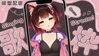 【縦型配信】深夜の安眠バラード系歌枠🎤#shorts 【ロボ子さん /ホロライブ】