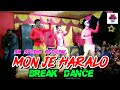 Monje haralo || New Break Dance || SK Studio Official