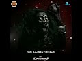 Kaliamman Lyrics Whatsapp Status