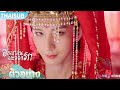 ซับไทย