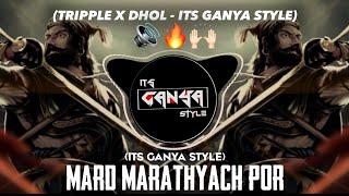 Download lagu Mard Marathyach Por - Tripple X Dhol Mix - Its Ganya Style - Shivajanti - Jith GhustayaMarathyachpor mp3