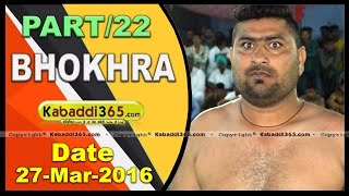 (13) Bhokhra (Bathinda)Kabaddi Tournament 27 March 2016