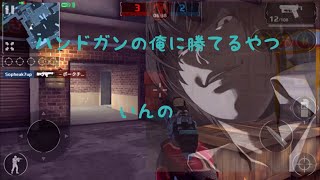 【モダコン5実況】ハンドガンでひと暴れしたるぜ