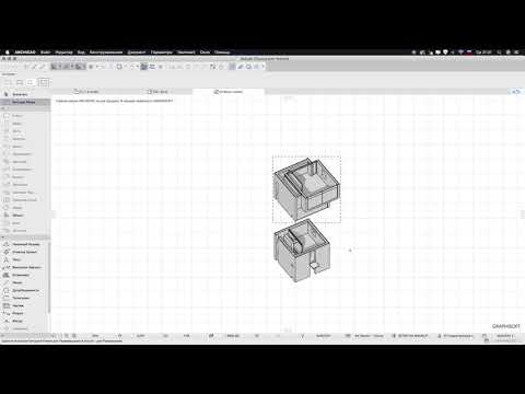 ArchiCAD. Создание взрыв-схемы | Софт Культура
