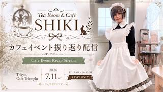 🫖Looking Back on My One-Day Café Event ☕｜カフェイベントを振り返ります！
