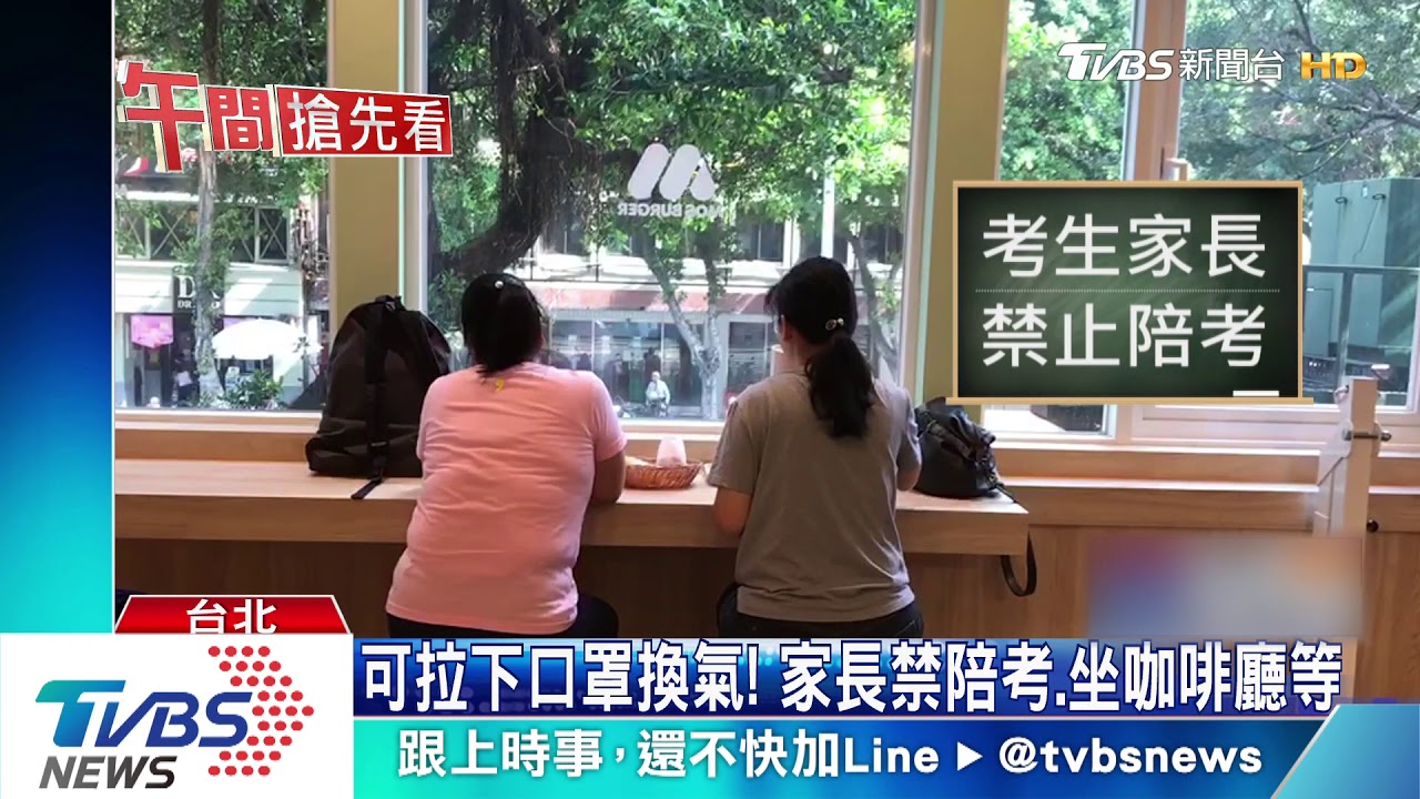 國中會考全程戴口罩! 用餐發隔板、減少交談