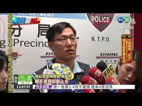 疑求愛不成押走女 男反遭刺死