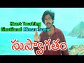 Emotional Climax Scene From Movie Suswagatham TeluguThops