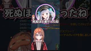 【LOL】男子を鋭い一言で爆笑させる千燈ゆうひまとめ【LTK】　#ぶいすぽ #ぶいすぽっ #ぶいすぽ切り抜き #千燈ゆうひ  #切り抜き
