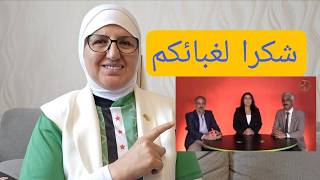 الى مايسمى الجبهة العربية السورية شكرا لغبائكم