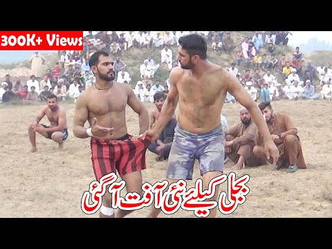 REHMAN BIJLI NEW BIG KABADDI MATCH | JAHANGIR PAPU | KABADDI DI DUNIYA