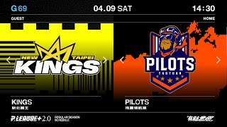 [Live] PLG G69 14:30 國王vs領航猿