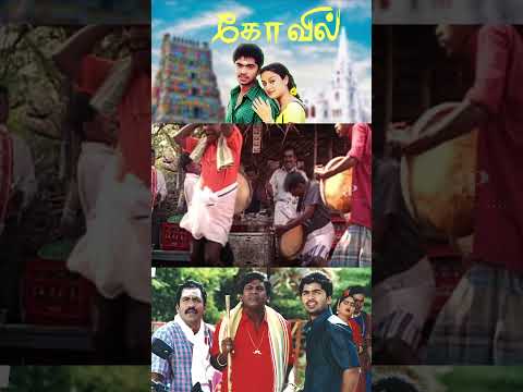 Reel tagged #silambarasan