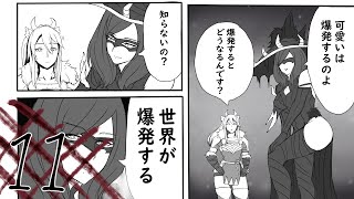 【MHS2】魔王軍が出撃する狩物語　パート11