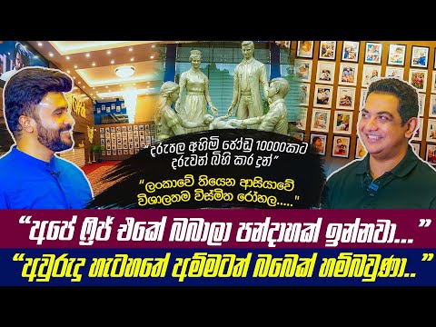 බබාලා 5000ක් ෆ්‍රිජ් එකේ ඉන්නවා|අවුරුදු 67 අම්මාටත් බබෙක් හම්බවුණා|එක බබෙක් ශිෂ්‍යත්වෙන් පළවෙනියා|