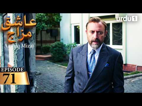 Aashiq Mizaj | Episode 71 | Turkish Drama |  Kral Kaybederse | 27 February  2026