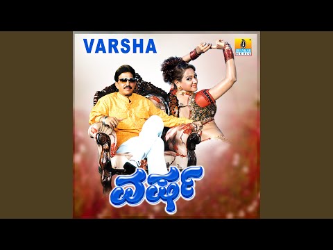 Vasanti Vasanti (From "Varsha") — watch video