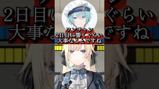 V最中に突然始まる"裁判"【ぶいすぽ切り抜き】 #vtuber .