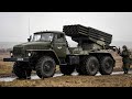 BM-21 Grad - Russian 122 mm multiple rocket launcher