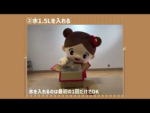 生ごみを自家製肥料に！ダンボールコンポストを始めてみませんか？ - 筑紫野市ホームページ