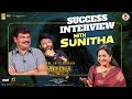 AKHANDA 2 Success Interview With Singer Sunitha Nandamuri Balakrishna Boyapati Sreenu Thaman S