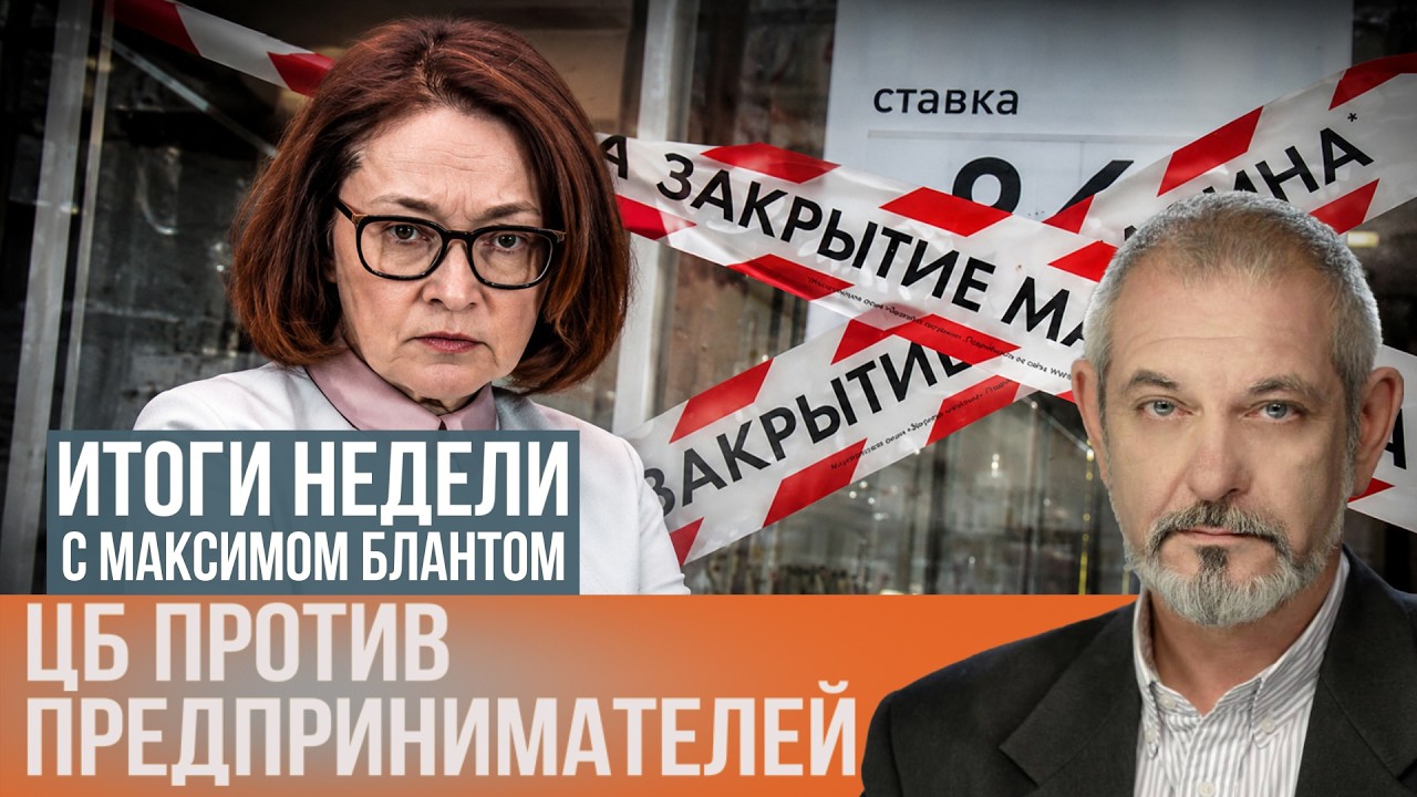 Российский бизнес в долгах: почему банки перестают давать кредиты?