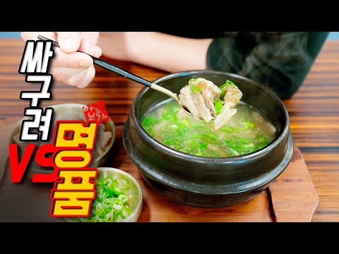 소고기 수육