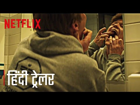 YouTube Trailer