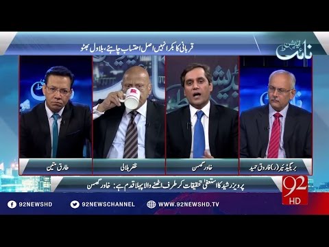 Night Edition 29-10-2016 - 92NewsHD