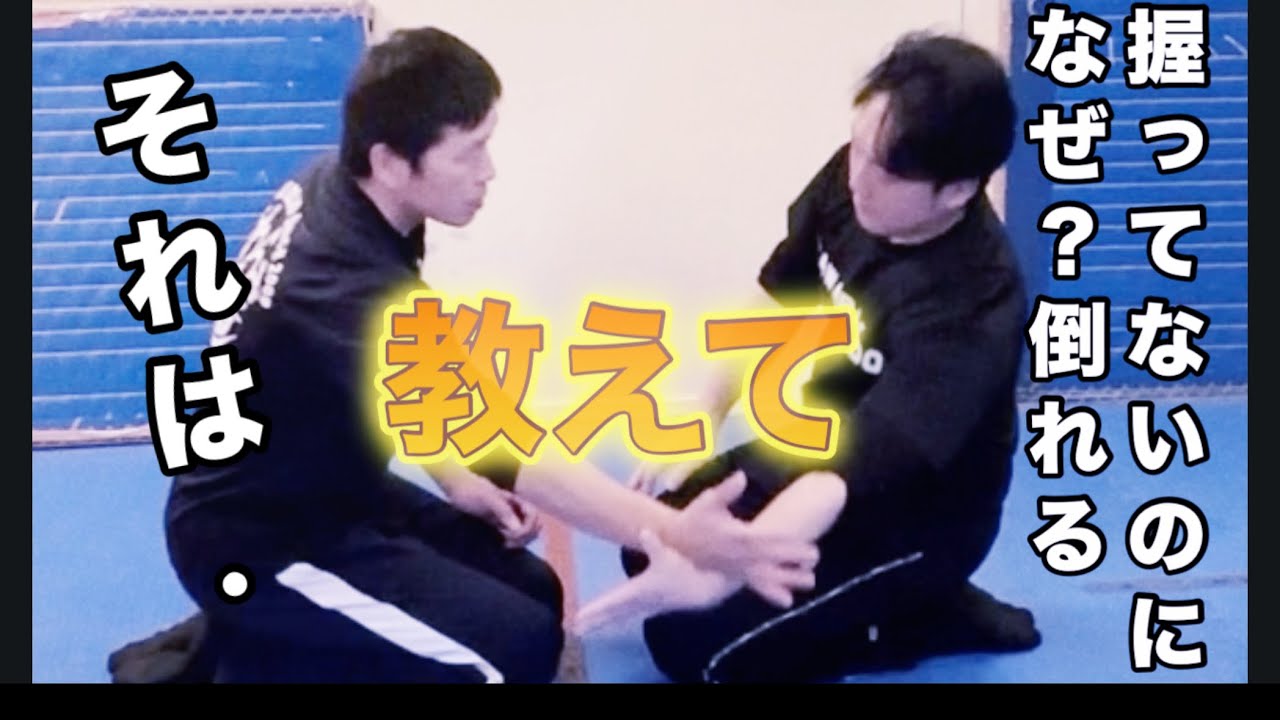 手を離しても何故倒れるのか？原理は