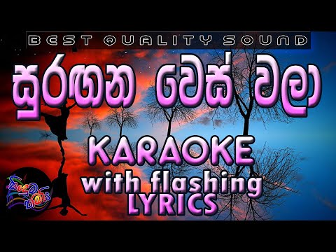 Suragana Wes Wala Karaoke with Lyrics (Without Voice)