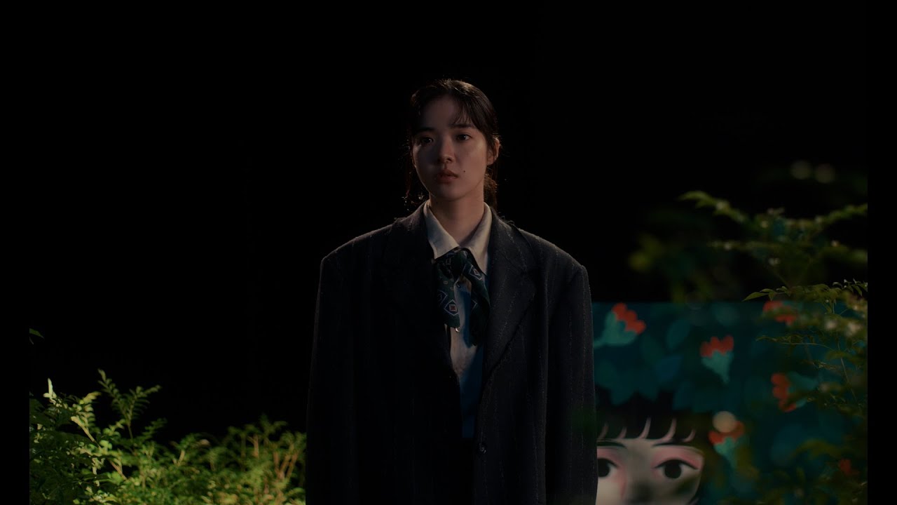 ざらめ / あいみょん