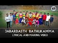 Jabardhast Bathukamma Lyricial And Making Song Jabardhast Team Palaka Balapam