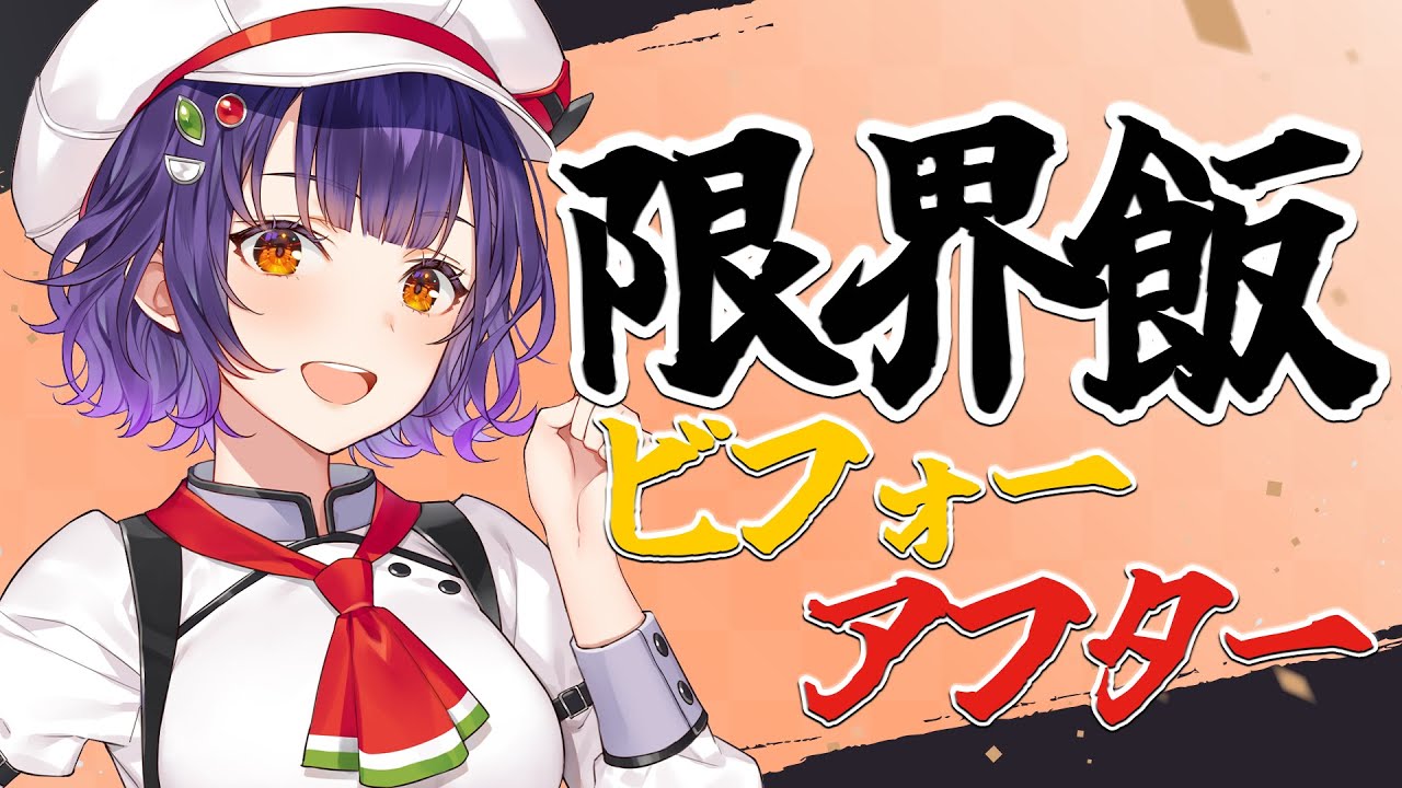 YouTubeサムネイル