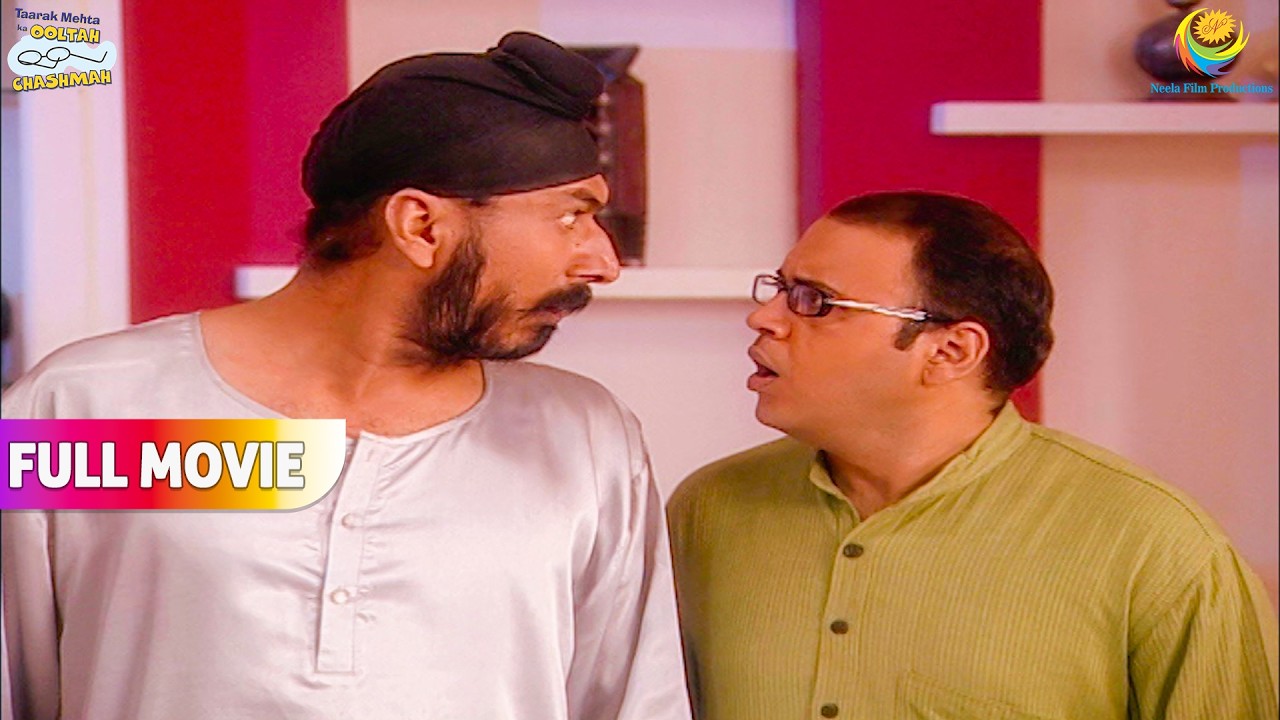 Bhide और Sodhi पर किसने लगाया Chori का आरोप ! | FULL MOVIE | Taarak Mehta Ka Ooltah Chashmah