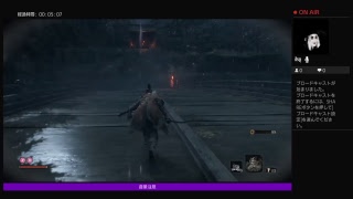 忍者がSEKIRO実況