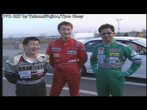 Hot-Version Vol. 61 - My Car Challenge '03 (Tsukuba 1000)