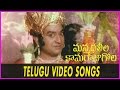 Manmada Leela Kamaraju Gola Telugu Video Songs Rajendra Prasad Kalpana