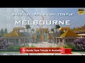Melbourne Sree Ayyappa Swamy Temple Kerala Style Temple In Australia 3D WalkThrough Animation