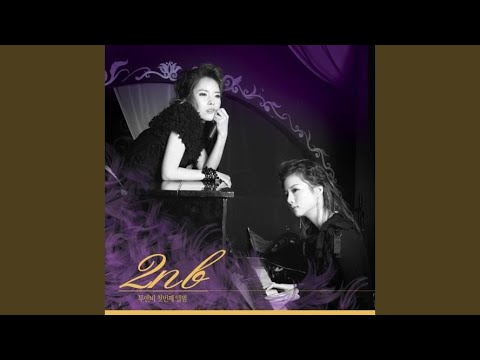 Video thumbnail for A two-girl story (두여자 이야기)