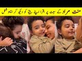 Iqra Aziz Son Cute Video On Set Of Mannat Murad 😍 Mannat Murad Episode 32 #mannatmurad