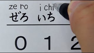 How to count numbers in Japanese  A little funny  