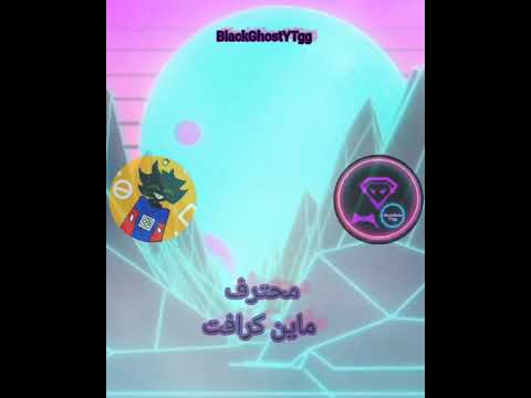 Muhammad vs BlackGhost: Epic Animation Showdown