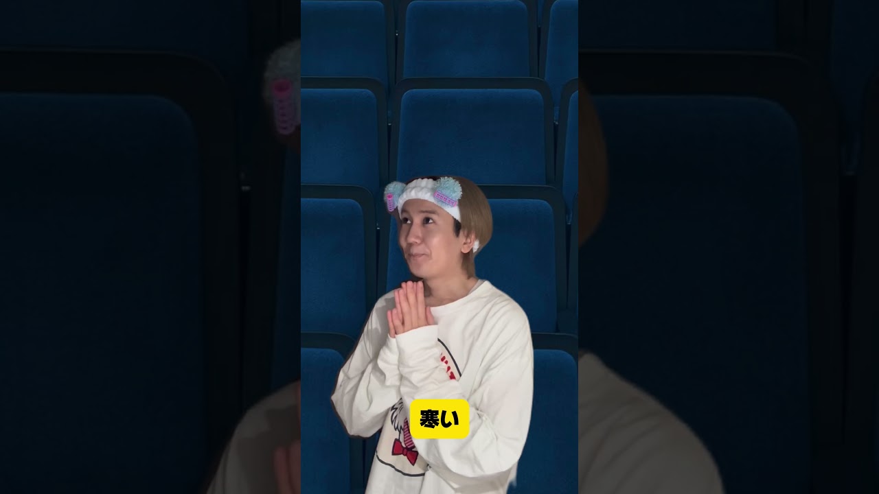 推しのライブで生理現象に耐えるオタク　#shorts