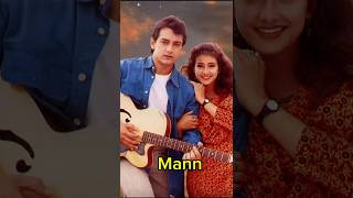 Download lagu Mann movie | Aamir khan | manisha koirala #shorts #mann # mp3