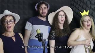 קליפ מצגת הפתעה לבר מצווה - שיר עם קליפ במתנה לבר מצווה מכל המשפחה