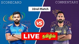 MI vs KKR - Match 32 | IPL 2020 | Mumbai Indians Vs Kolkata Knight Riders Live Score | TAMIL